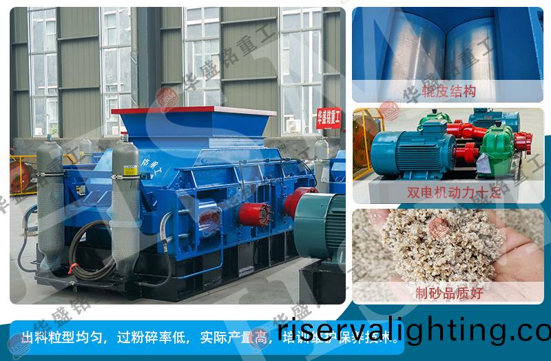 建築垃圾製砂機