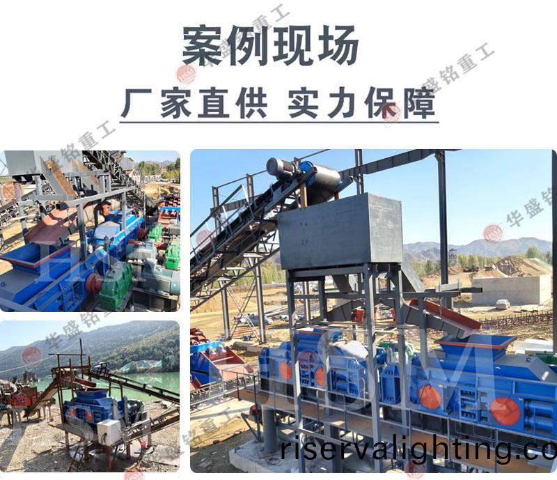 石料廠對輥破碎機安裝現場