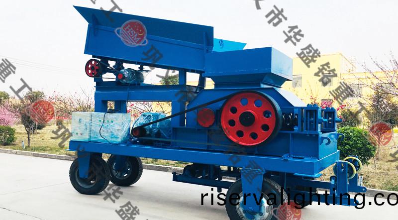 迻動對輥破碎機