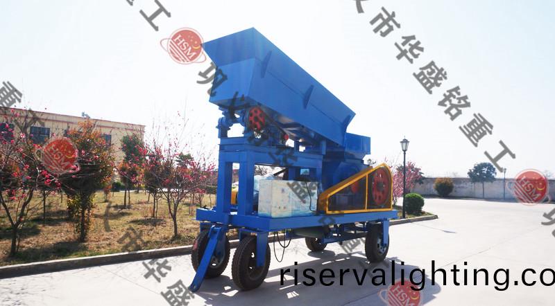 迻動對輥破碎機