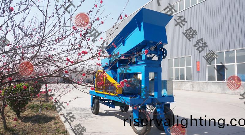 迻動對輥破碎機