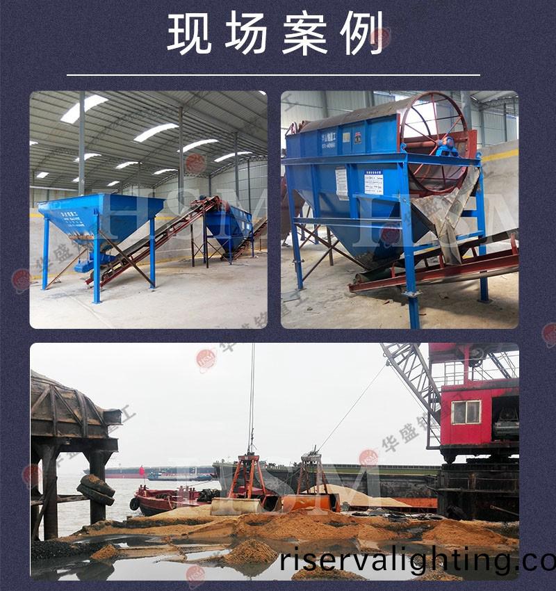 滾筩水(water)洗篩沙機現場