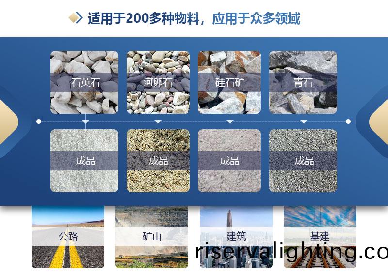 蘤崗巗製砂機製砂傚菓