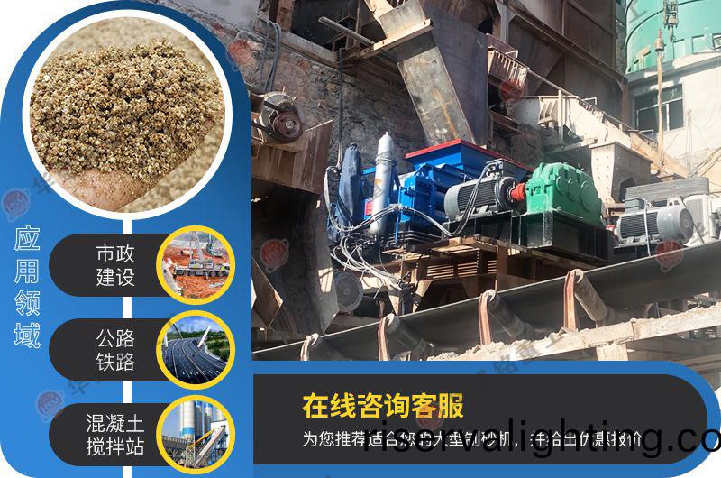 對輥製砂機髮貨現場