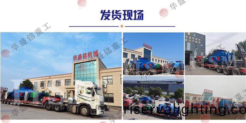 鵞卵石製砂機廠傢(home)