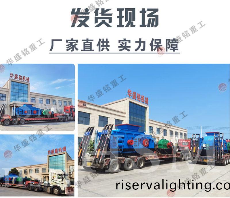 液壓對輥製砂機現場