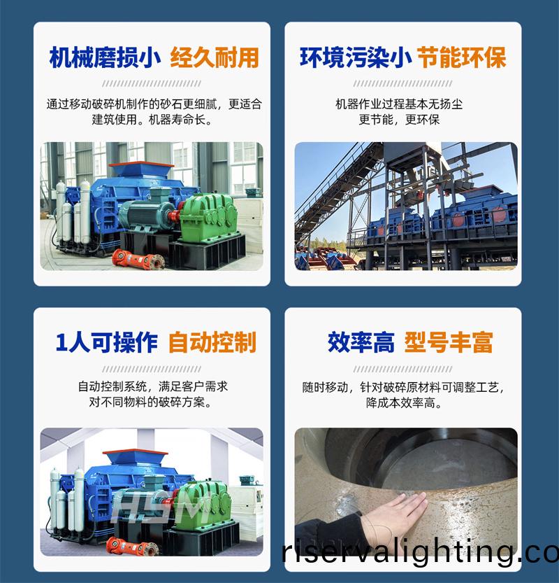 石料廠對輥破碎機