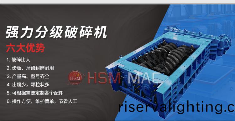 石料廠對輥破碎機