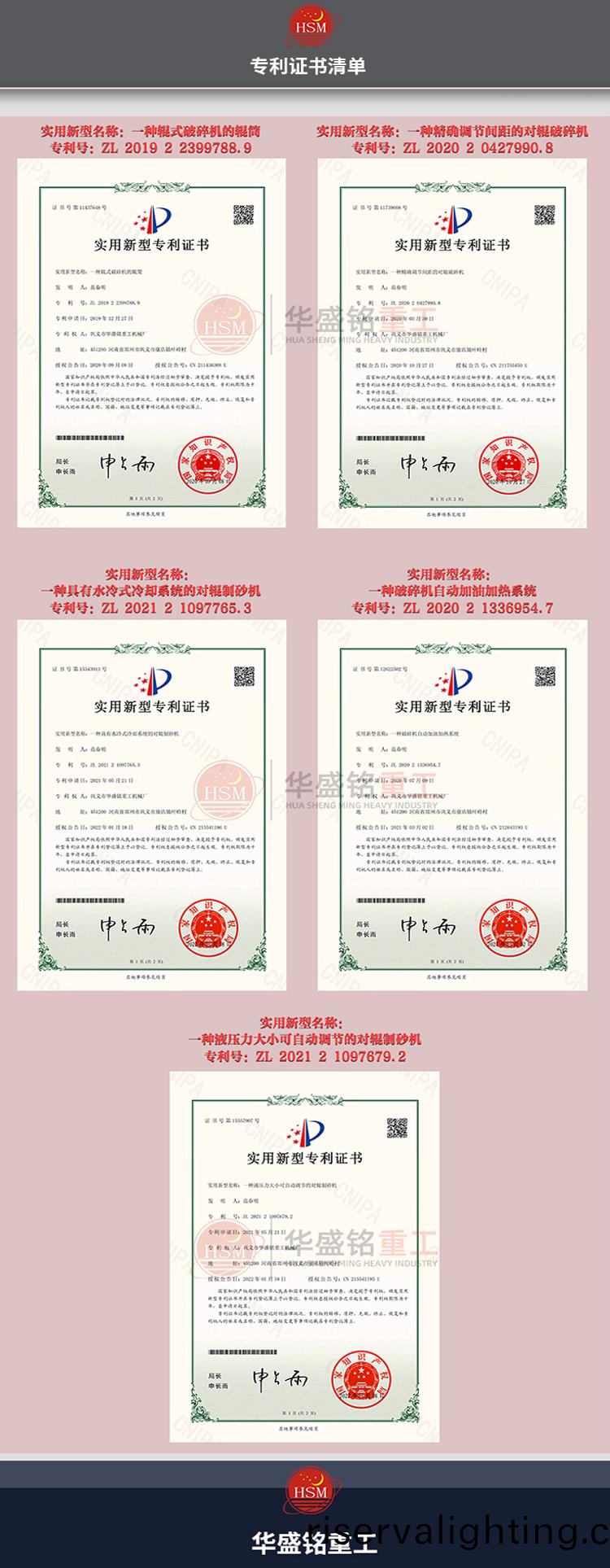 迻動對輥破碎機髮貨現場
