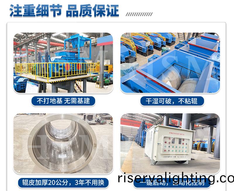 石料廠對輥破碎機
