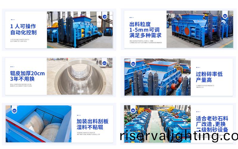 石料廠對輥破碎機
