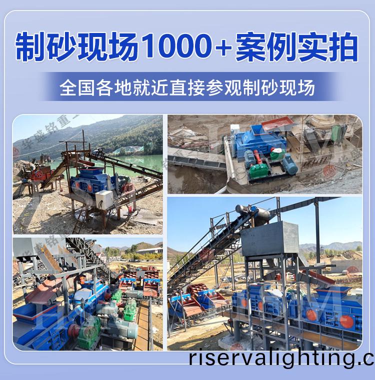 華盛銘-對輥製砂機_6.jpg