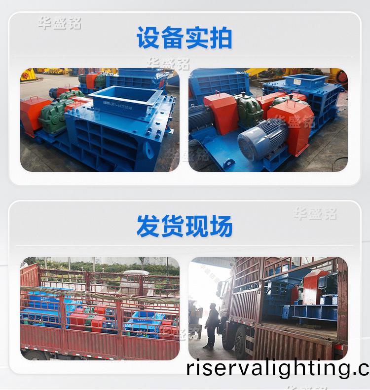 強(strong)力破碎機