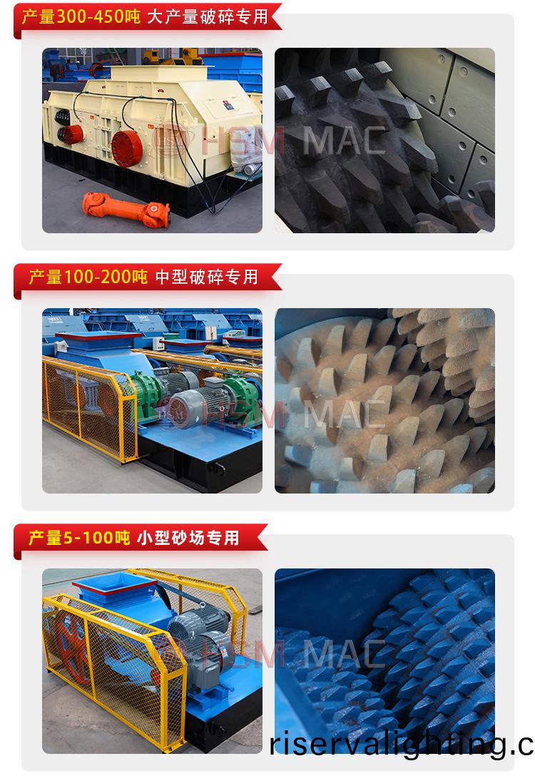 碎煤廠齒輥破