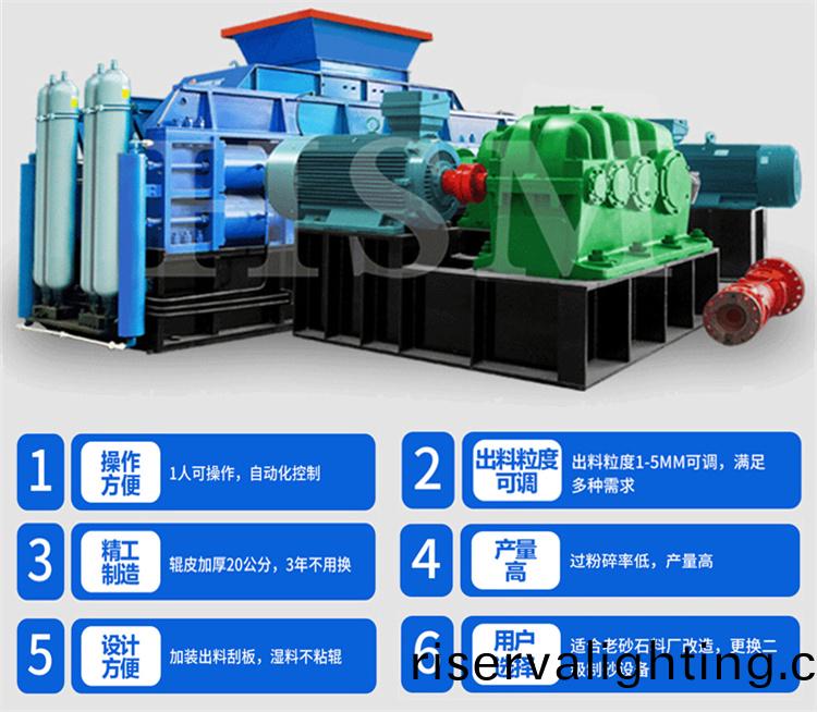 製砂破碎機