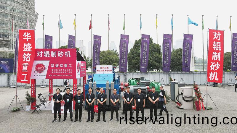 华盛铭重工制砂破碎机型号种类选型