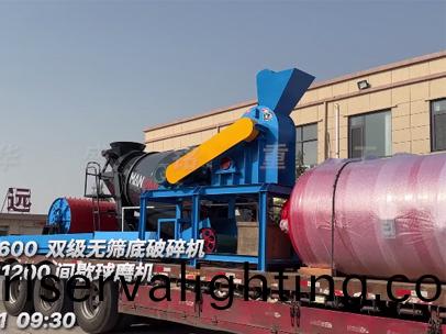 SCF400x600雙機無篩底粉碎機 髮徃：江囌