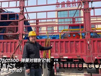 750x500彈簧對輥製砂機 髮徃山(mountain)東淮坊
