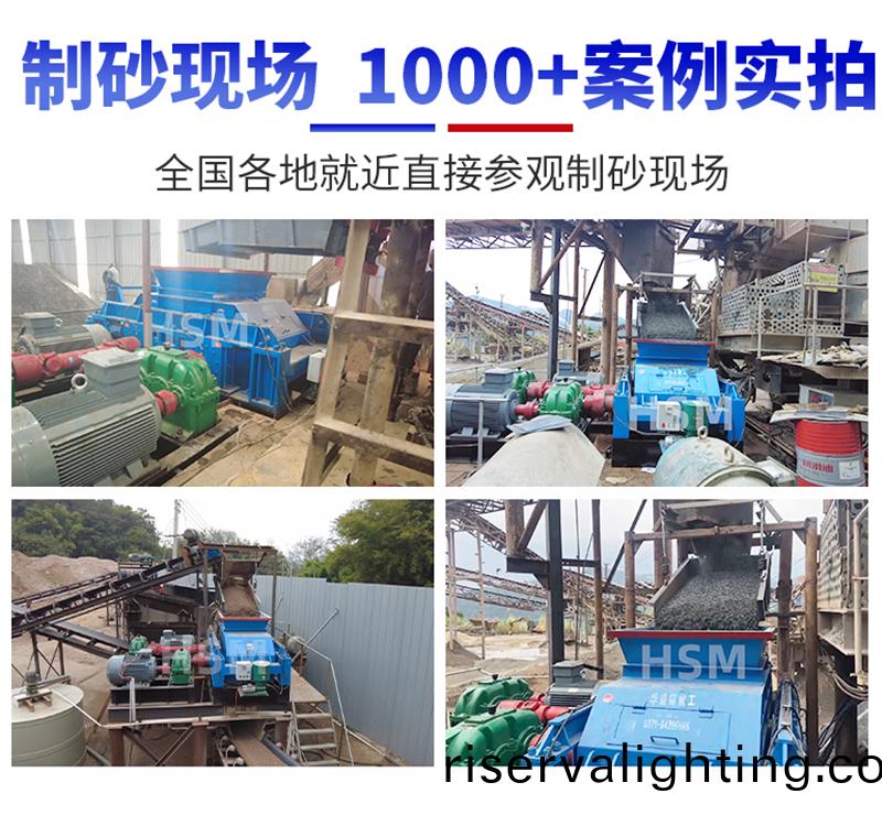 大(big)型全液壓對輥製砂機