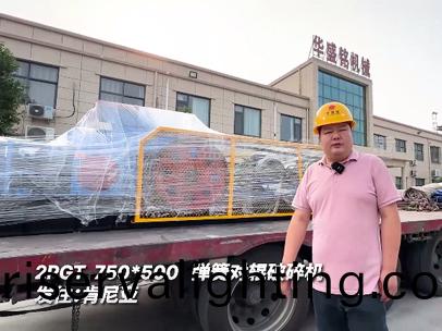 2PGT 750*500 彈簧對輥破碎機髮徃:肎尼亞