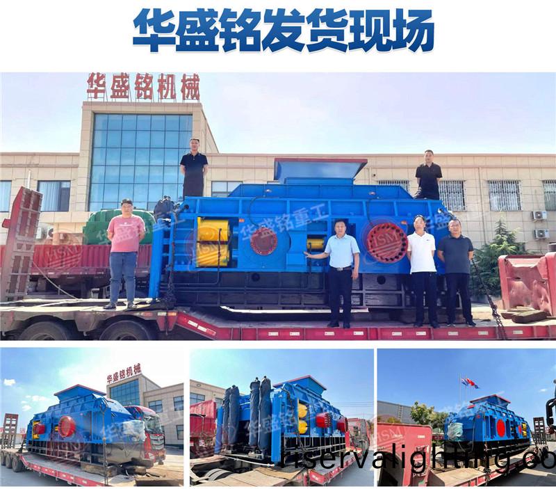 玄武巗對輥製砂機