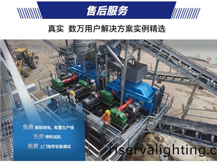 石料廠對輥破碎機安裝現場