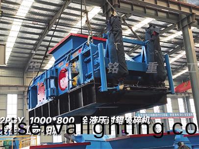 1000x800全液壓對輥破碎機 髮徃山(mountain)西