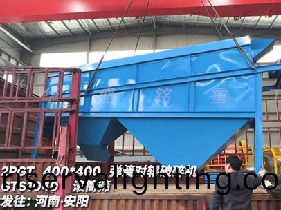 小(small)型對輥破碎機+滾筩篩用于石油焦 髮徃安陽