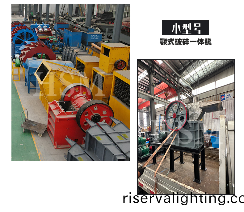 鄂式破石機