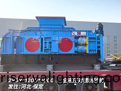 1210全液壓對輥製砂機髮徃 河北保定