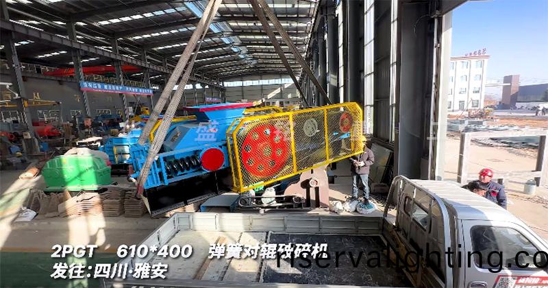 對輥破碎機