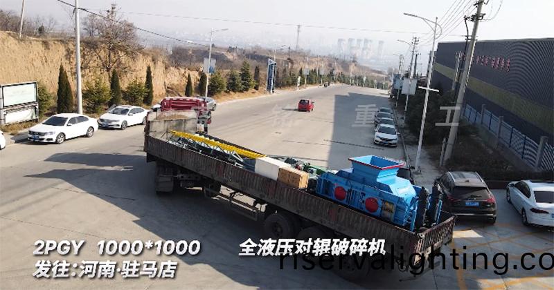 對輥破碎機