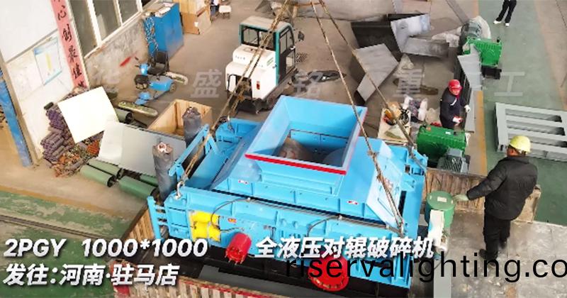 對輥破碎機