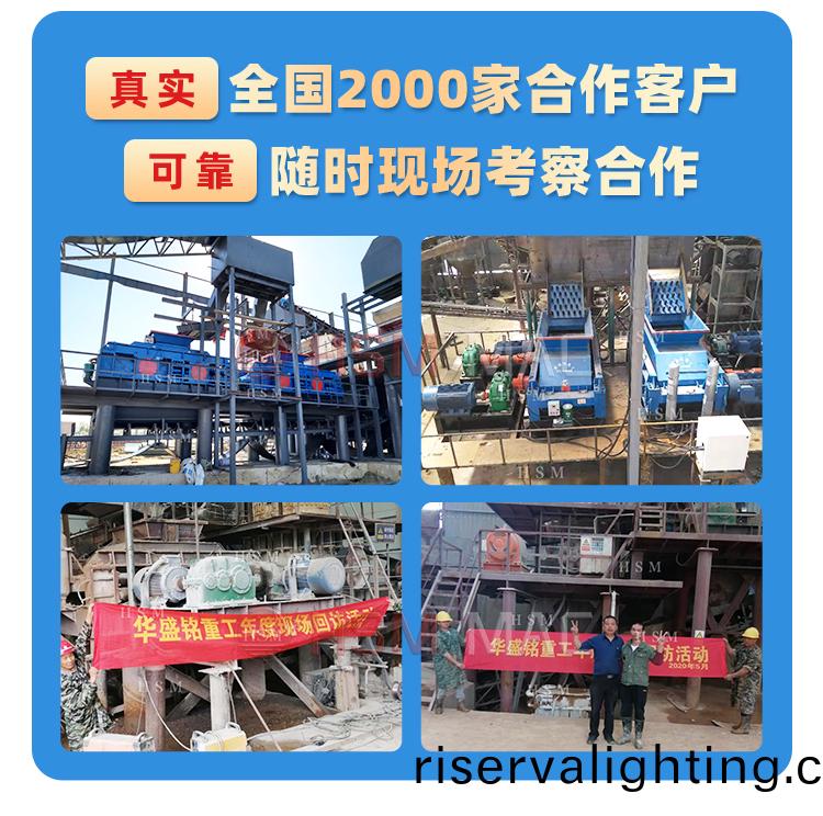 瀝青銑鑤料破碎篩分設備