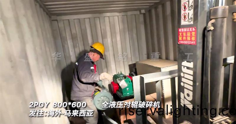 液壓對輥破碎機