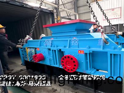 800×600液压对辊破碎机 发往马来西亚图片