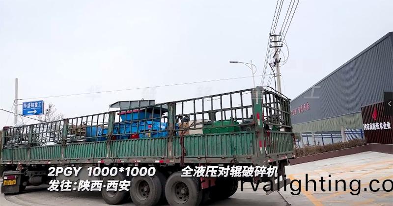 全液壓對輥破碎機
