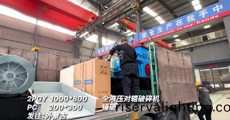 全液壓對輥破碎機