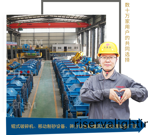 对辊破碎机、河卵石制砂机、石头制砂机厂家。