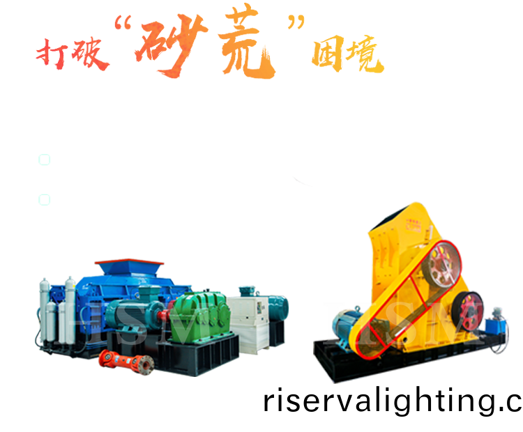 巩义市华盛铭重工机械厂