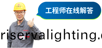 華盛銘重(heavy)工工程師在線解答